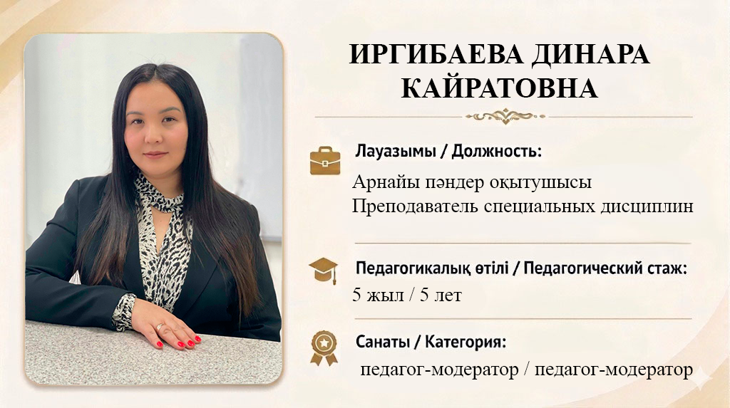 Dinara-Kajratovna