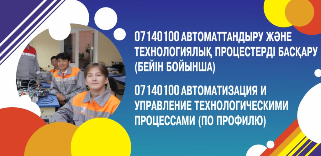 авт